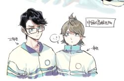 occultic;nine fan art