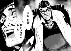 chaos;child fan art