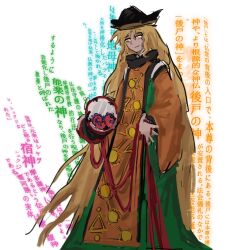matara okina from touhou by otogisum3