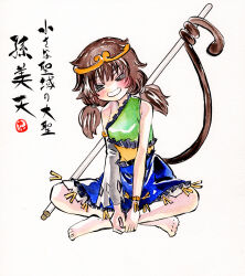 son biten from touhou by kabaji