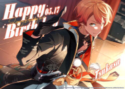 tenma tsukasa from project sekai