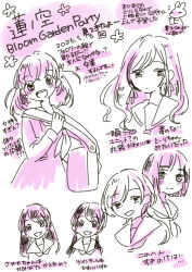 ceras yanagida lilienfeld from love live!