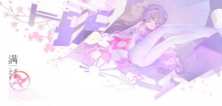 michiru (blue archive) from blue archive