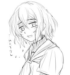 yaotose hinako from watashi wo tabetai hitodenashi