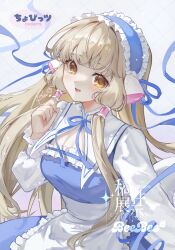 chii from chobits