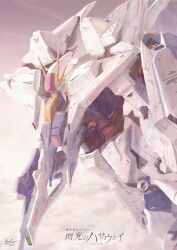 xi gundam from gundam