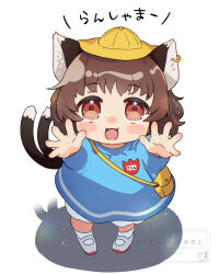 chen from touhou by ari don