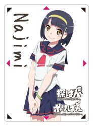 Booru post from safebooru.org