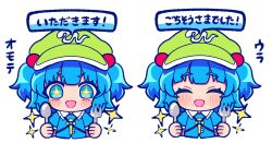 kawashiro nitori from touhou by ishiki nuru
