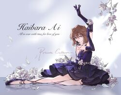haibara ai from meitantei conan