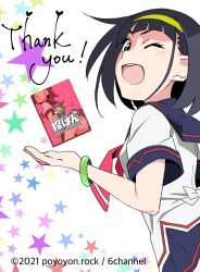 Booru post from safebooru.org