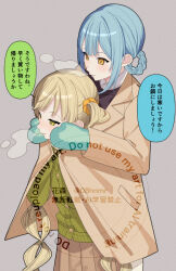 mahou shoujo no majo saiban fan art