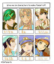higashikata jobin from jojolion