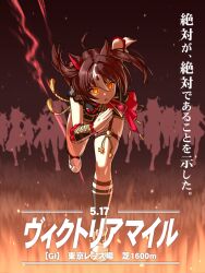 gran alegria (umamusume) from umamusume by peeta