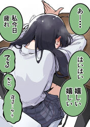 awa subaru from girls band cry