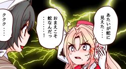 jingei (kancolle) from kantai collection by shouhou-san daisuki teitoku