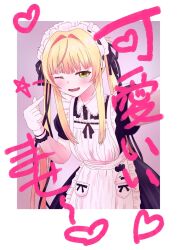momosuzu nene from hololive