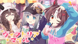 chrono genesis (umamusume) from cygames