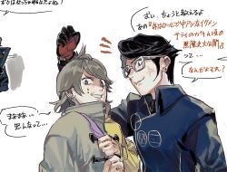 occultic;nine fan art