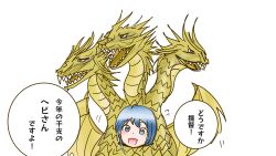 king ghidorah from kantai collection by shouhou-san daisuki teitoku