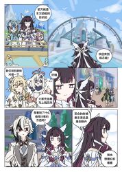 aino (genshin impact) from genshin impact