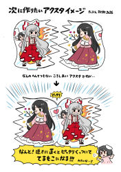 fujiwara no mokou from touhou by mashuu masaki