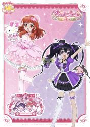 berry (sanrio) from hello kitty