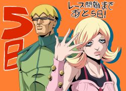 lucy steel from jojo no kimyou na bouken