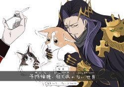 fate/grand order fan art