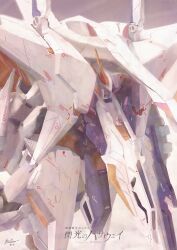 gundam fan art