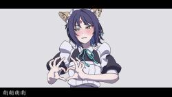 sakayori iroha from cho kaguya-hime!