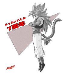 gogeta from dragon ball by shinsokunotaka