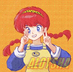 hibiki yoiko from ranma 1/2 by luuxiriver
