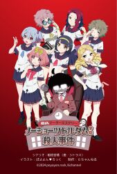 Booru post from safebooru.org