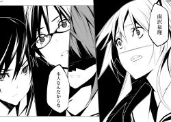 miyashiro takuru from chaos;child by re lucy