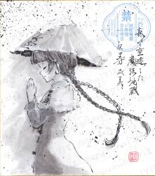 yatadera narumi from touhou