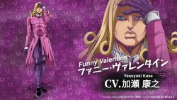 funny valentine from jojo no kimyou na bouken