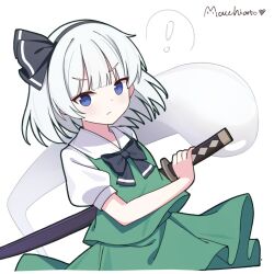 konpaku youmu from touhou
