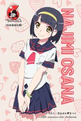 Booru post from safebooru.org