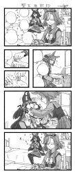admire groove (umamusume) from umamusume