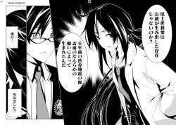 chaos;child fan art
