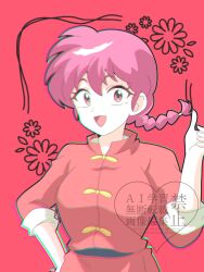 saotome ranma from ranma 1/2