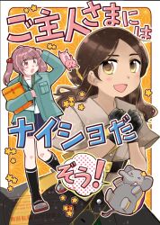 sazanami (kancolle) from kantai collection by izumiyamisono