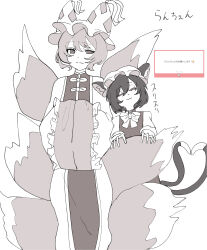 chen from touhou