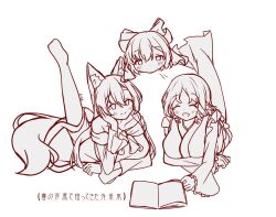 imaizumi kagerou from touhou
