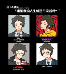 adachi tooru from persona