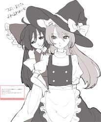 hakurei reimu from touhou