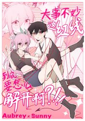 aubrey (faraway) (omori) from omori