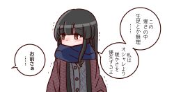 hatsuyuki (kancolle) from kantai collection by shouhou-san daisuki teitoku