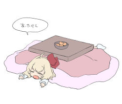 rumia from touhou by kuromame (8gou)
